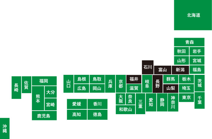 甲信越・北陸地区