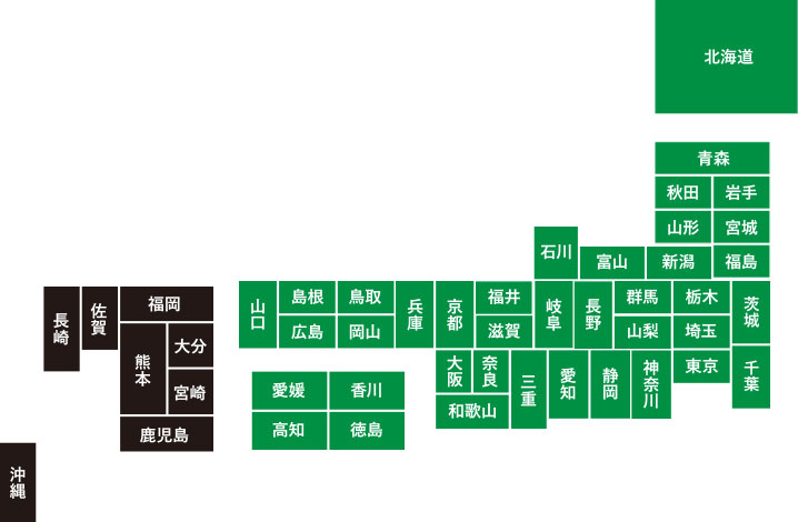 九州・沖縄地区